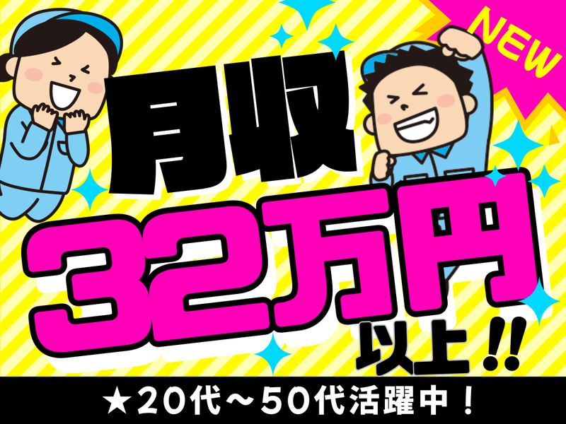 株式会社bring plus/茨城県鉾田市柏熊/plus-I-603