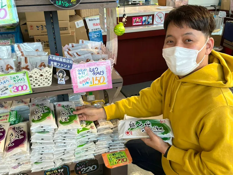 ヱベツ百貨店 一般社団法人えべつ観光協会のアルバイト・バイト求人情報