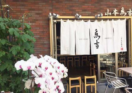 酒とさかな うなり 新橋のアルバイト・バイト求人情報-05