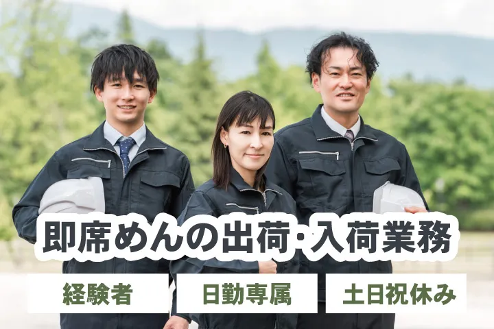 UTエージェント株式会社 関西第一CU・ 関西第二CU・関西第三CU