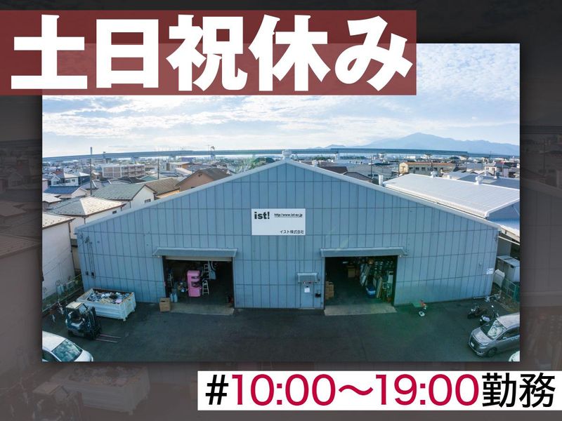 関東サービスセンターのアルバイト・バイト求人情報-04