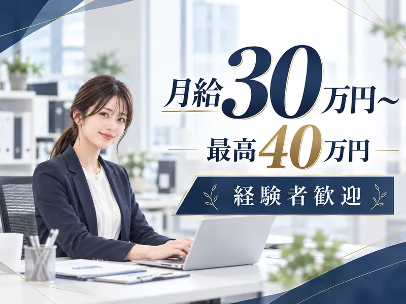 合同会社ＷｅＡｒｅの求人・転職情報