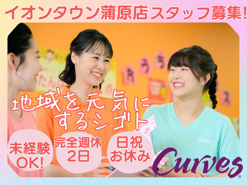 株式会社ファーストストーリー-0003の求人・転職情報