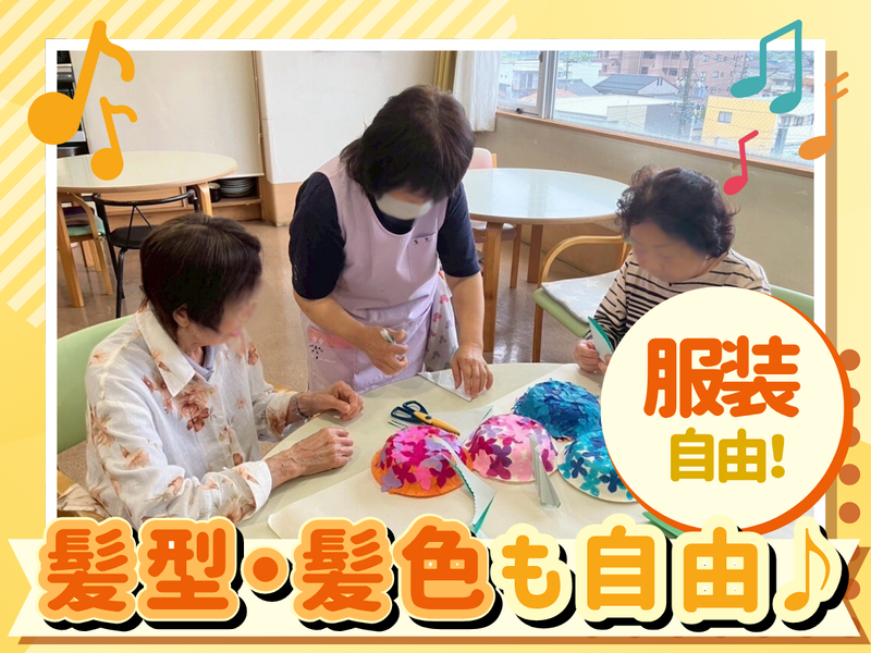 株式会社千樹のアルバイト・バイト求人情報-02