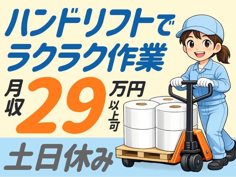株式会社グロップエスシーの求人・転職情報