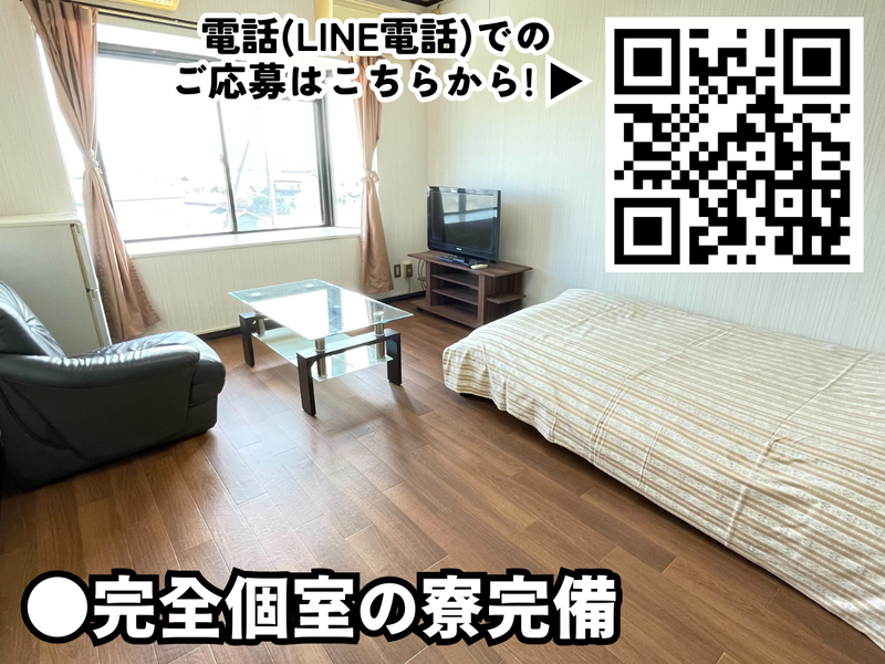 株式会社美希産業　岩塚支店のアルバイト・バイト求人情報-02