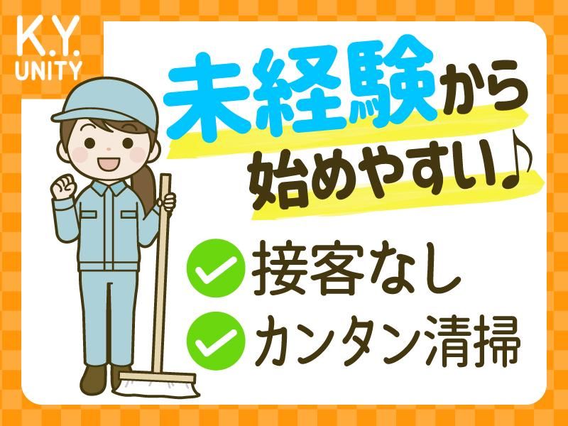 マックスバリュ浜松宮竹店のアルバイト・バイト求人情報-12