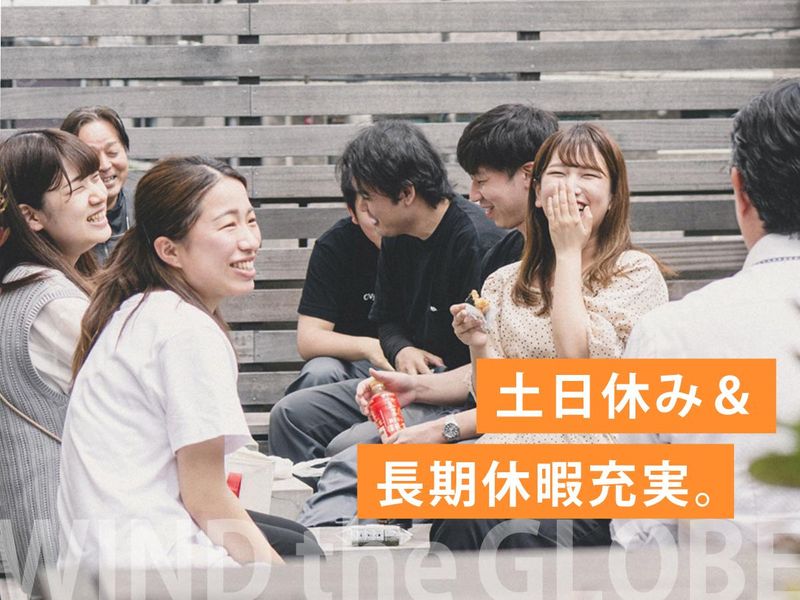 株式会社三協リールのアルバイト・バイト求人情報-05