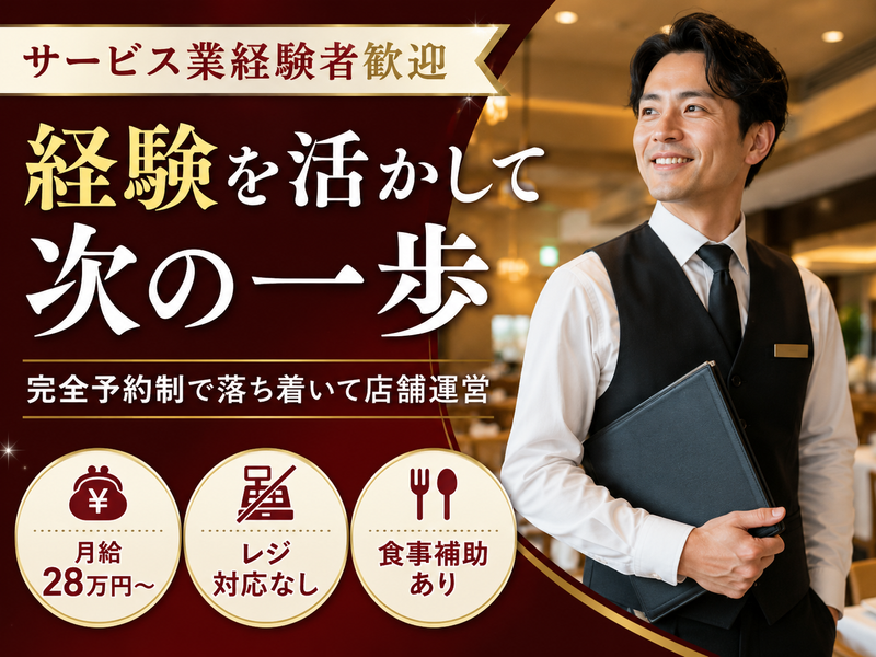 新日本観光株式会社の求人・転職情報