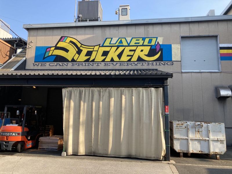 清水産業株式会社のアルバイト・バイト求人情報-04