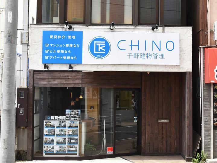 千野建物管理株式会社　横浜支店のアルバイト・バイト求人情報-05