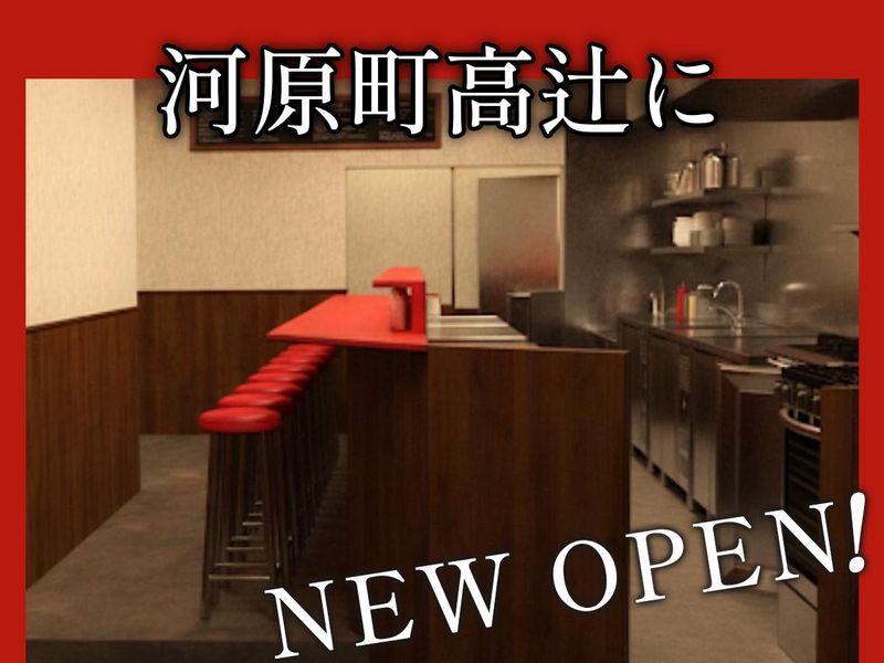 ラーメン大志のアルバイト・バイト求人情報-02