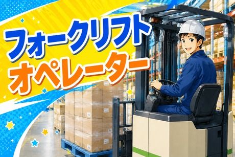 コツヨシ株式会社