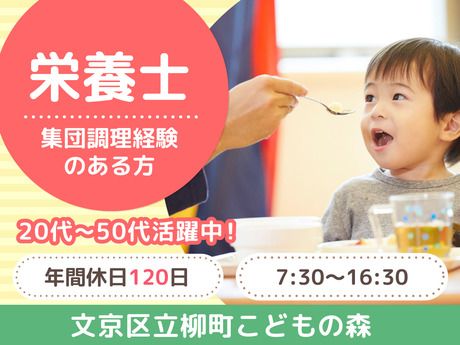 葉隠勇進株式会社の求人・転職情報