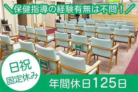 一般財団法人京浜保健衛生協会の求人・転職情報