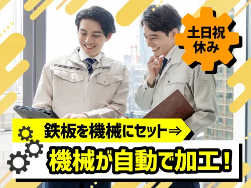 アールシースタッフ株式会社(RC STAFF Co.,Ltd)のアルバイト・バイト求人情報