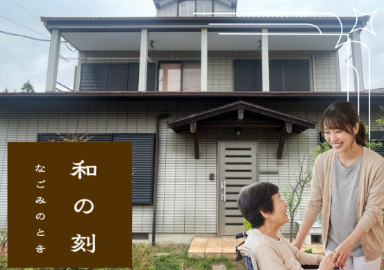 株式会社長命館の求人・転職情報