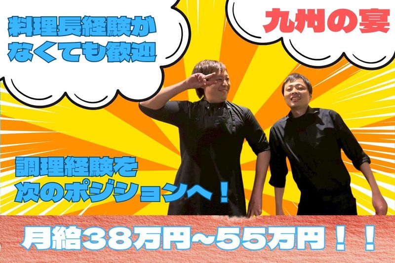 株式会社サン・ルートの求人・転職情報
