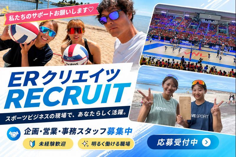 株式会社ERクリエイツ　姫路オフィスのアルバイト・バイト求人情報-02