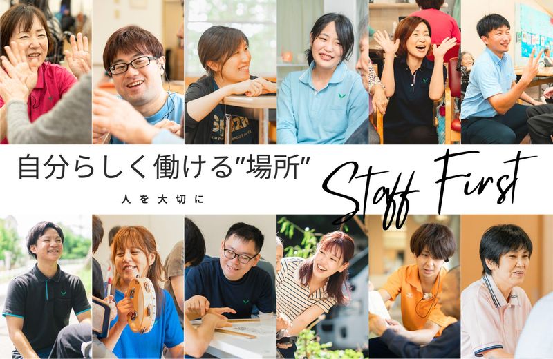 【リアル】未来の職場を一緒に考える!法人説明会