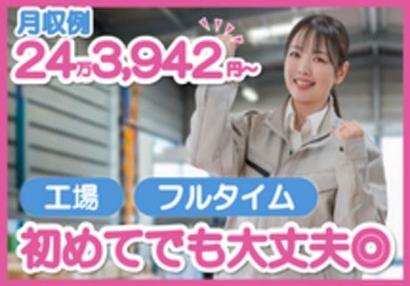 アールシースタッフ株式会社　徳島営業所