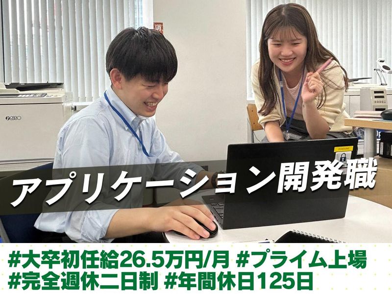 理想科学工業株式会社