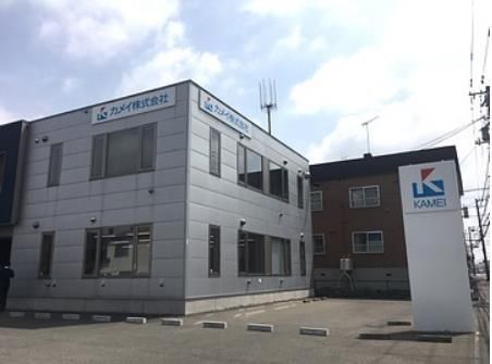 カメイ株式会社　北海道支店のアルバイト・バイト求人情報-02