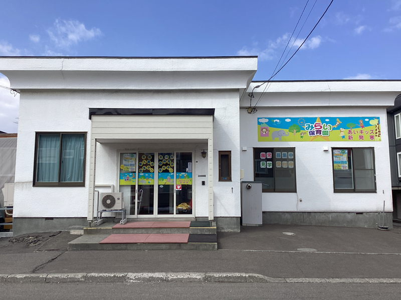 スター保育園　新発寒園のアルバイト・バイト求人情報-09