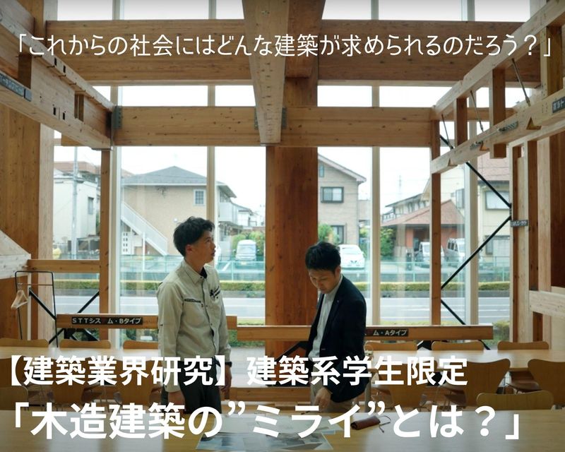 ポラス株式会社