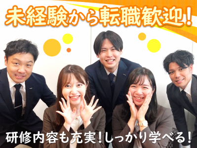 株式会社トライグループの求人・転職情報