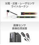 株式会社オバタテクニカルスタッフ 高槻市芝生町/Key本のアルバイト・バイト求人情報-05