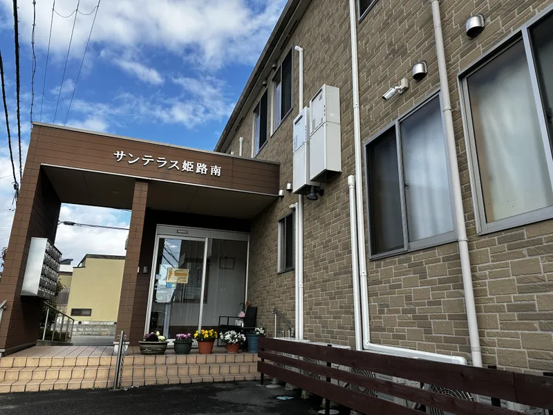株式会社イエナガ地所の求人・転職情報
