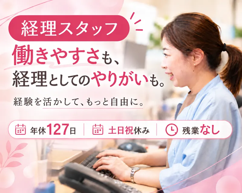 株式会社ダイヤモンドプロジェクトの求人・転職情報