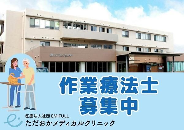 ジョイスリー株式会社の求人・転職情報