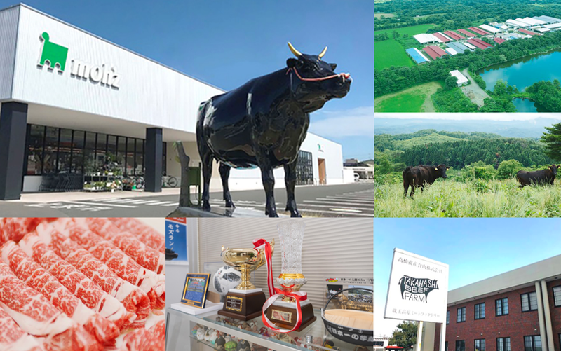 高橋畜産食肉株式会社の求人・転職情報