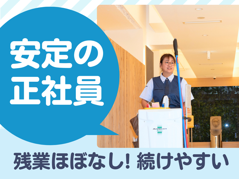 大成株式会社のアルバイト・バイト求人情報-01