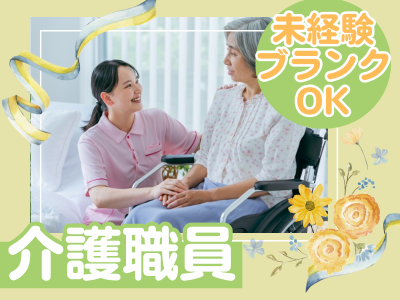 有限会社ワンワールドの求人・転職情報