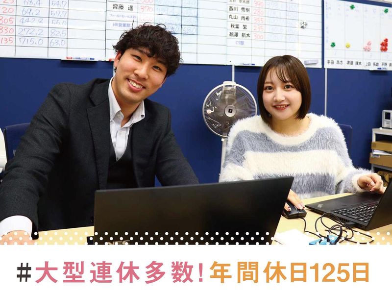 株式会社ベストマッチのアルバイト・バイト求人情報-03