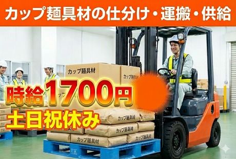 株式会社フレアー
