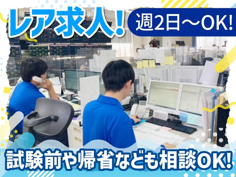 株式会社エスワイプロモーション　神戸営業所