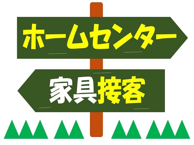 株式会社ジョブ九州のアルバイト・バイト求人情報-03