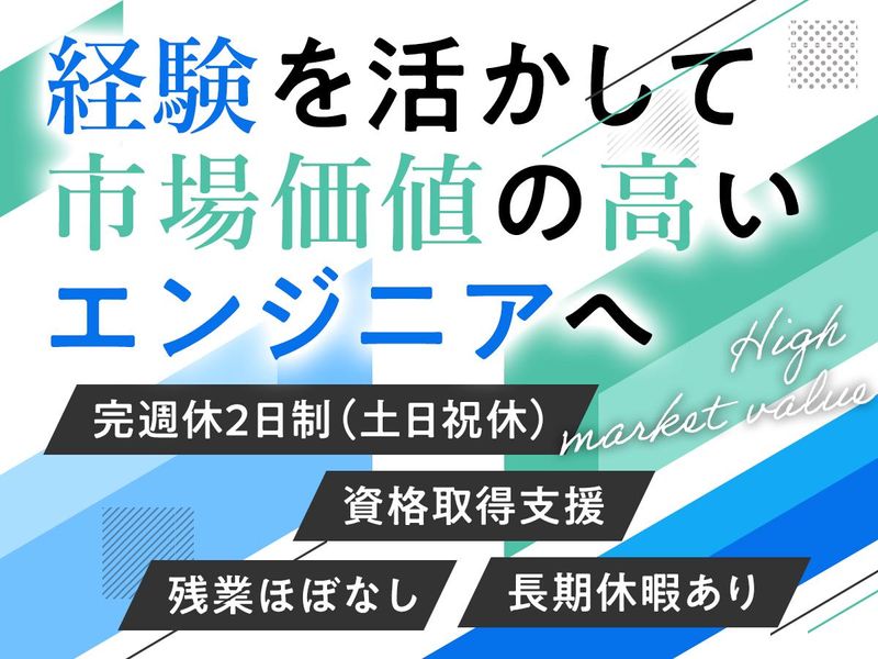 有限会社イーグルコンピューターシステムの求人・転職情報