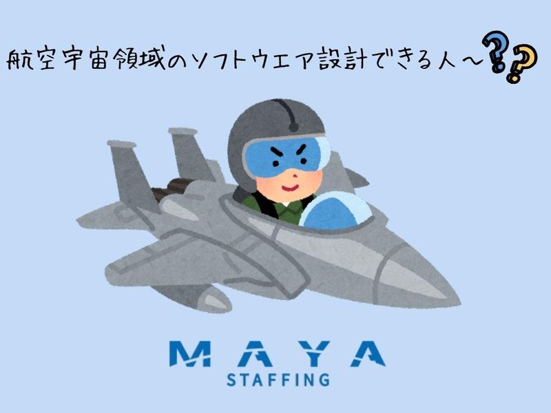 株式会社ＭＡＹＡ　ＳＴＡＦＦＩＮＧの求人・転職情報