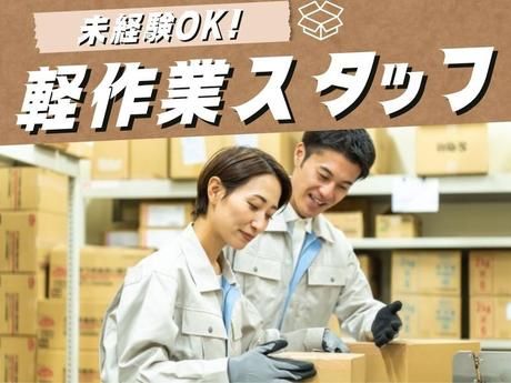 株式会社エーライフグループ