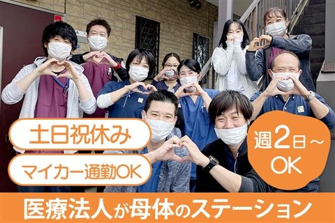 訪問看護リハビリステーションほほえみマロンのアルバイト・バイト求人情報-05