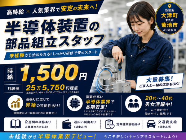 株式会社ラックプラン本社のアルバイト・バイト求人情報-17