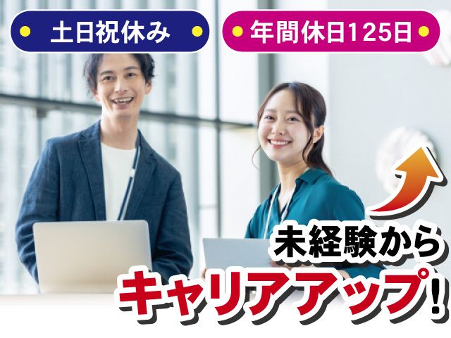 株式会社悟空テクノロジーズの求人・転職情報