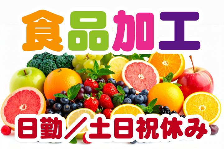 UTエージェント株式会社 北日本CSの派遣求人情報
