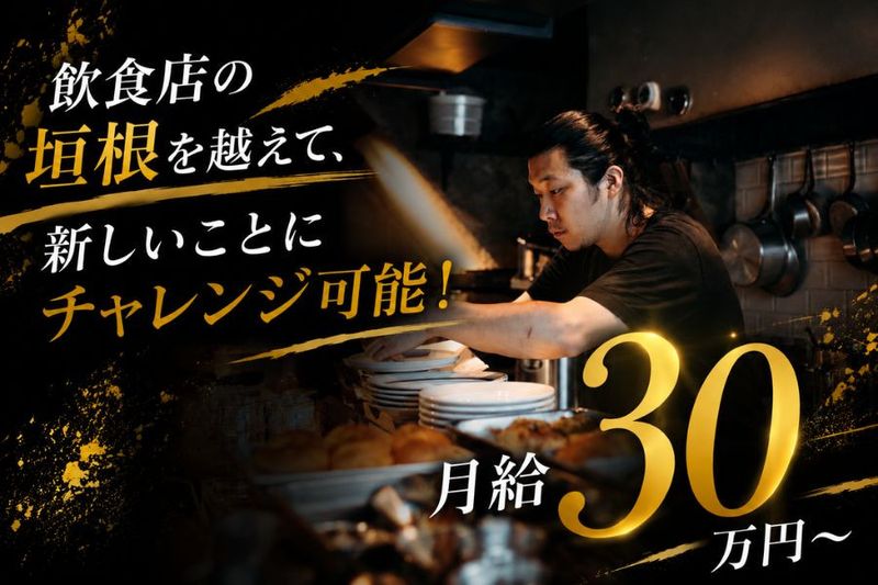 株式会社viecoの求人・転職情報