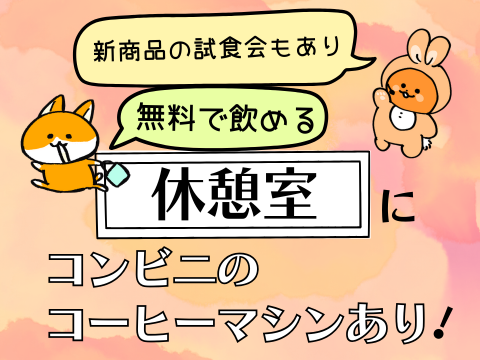 アルティウスリンク/1251004230のアルバイト・バイト求人情報-03